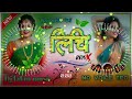 ‼️DJ MALAI MUSIC‼️लीची 2 | Pramod Premi Yadav & Shivani Singh | Lichi 2 | New Bhojpuri Song 2024‼️ Mp3 Song