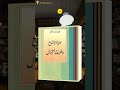 أفضل كتب علم الاجتماع