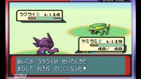 徘徊ラティバグ ポケモン ルビー サファイア タワーバグとボール交換バグ تحميل Download Mp4 Mp3