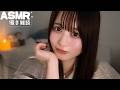 【ASMR】気づいたら寝落ちてたい人向け囁き雑談🫧🩵