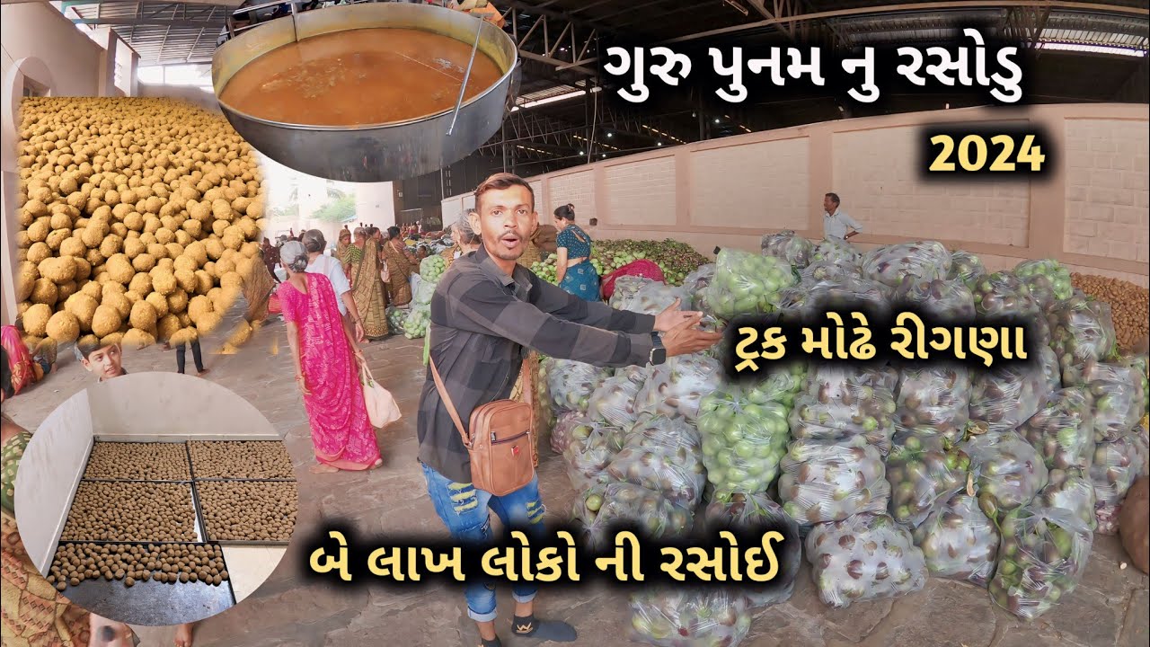 Guru Punam bagdana || Bagdana Dham Live || ગુરૂ પુનમ બગદાણા || 2024 || Bagdana Rasodu