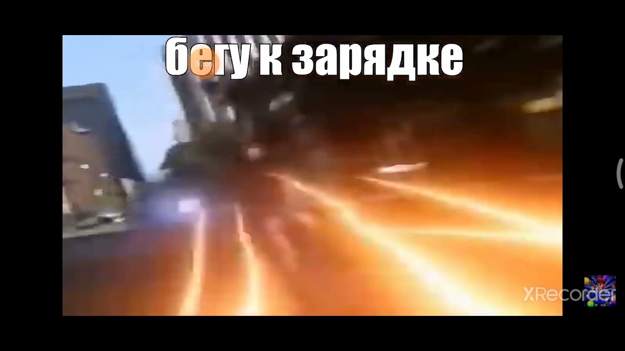 аккумулятор сдох😆 - YouTube