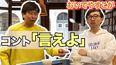公式 ヘンダーソン 石焼き芋 歌詞付 Youtube 公式 ヘンダーソン 石焼き芋 歌詞付 Youtube