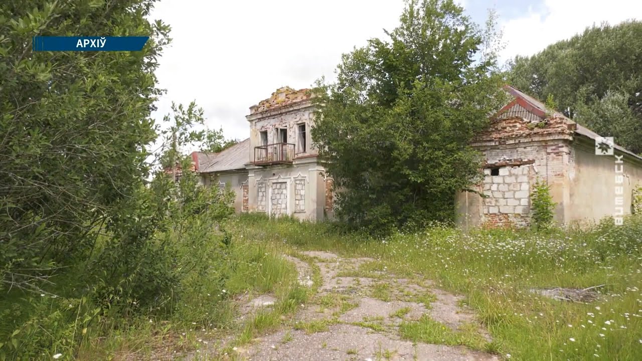 Усадьба 