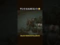 マントヒヒのコントが撮れました、そう「Nikon ZR」ならねw