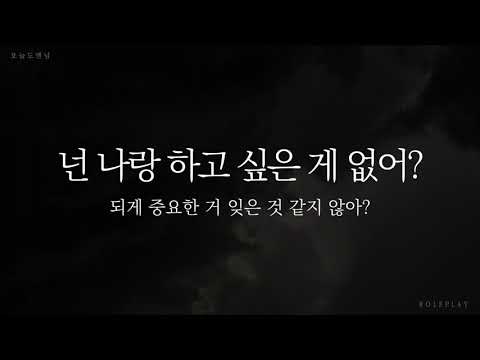 츤데레 날라리와 반장 외전 여자 ASMR Roleplay 오디오드라마