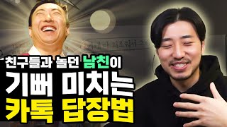 이러면 난 정말 내 모든 걸 주고 싶어