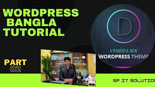 WordPress Bangla Tutorial Divi Themes Customization And Setup