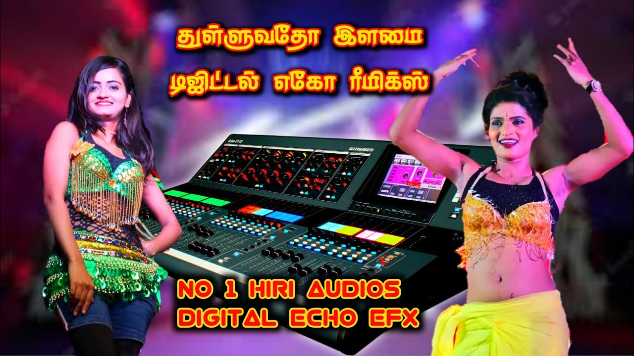 Thulluvatho Ilamai 💞 Tamil Echo Mixing Songs 💞 No1 HIRI AUDIOS 💞 YouTube