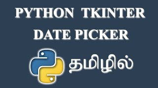 How to create Date Picker in Python (Tkinter) ? | Tamil