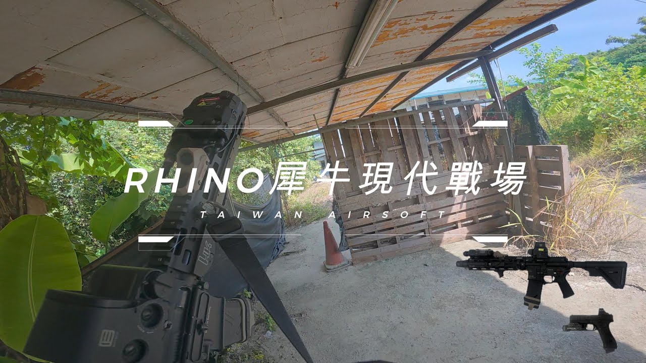 GHK HK416/ GHK G45/ CQB限制作戰空間/Rhino犀牛現代戰場