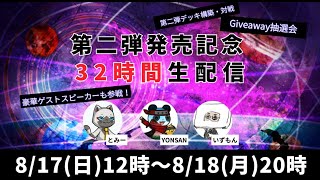 CNPトレカ　1カートン(10BOX200パック1000枚) 商品情報 - CNPトレーディングカードゲーム