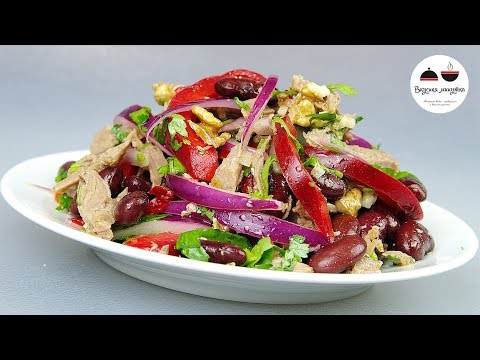 Video: Kako Kuhati Salatu Tbilisi