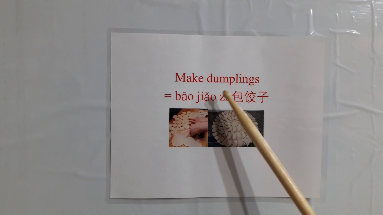 How To Say Make Dumplings In Mandarin Chinese YouTube how-to-say-make-dumplings-in-mandarin-chinese-youtube