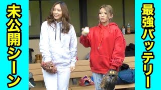 笹川萌×めいちゅん投球未公開シーン⚾︎