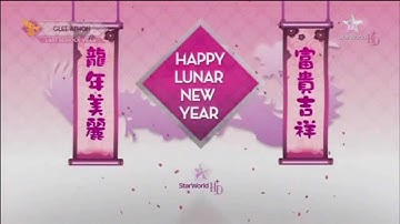 STAR WORLD "Lunar New Year (The dragon Spring Festival)" Promo (2012)