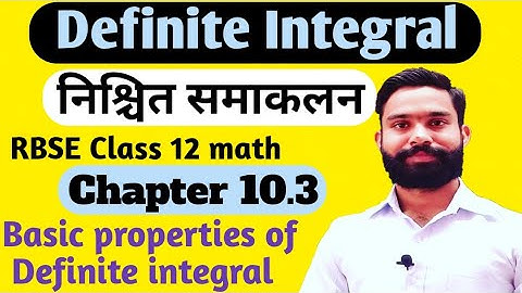 definite integration class 12/basic properties of definite integral/rbse Class 12 math chapter 10.3