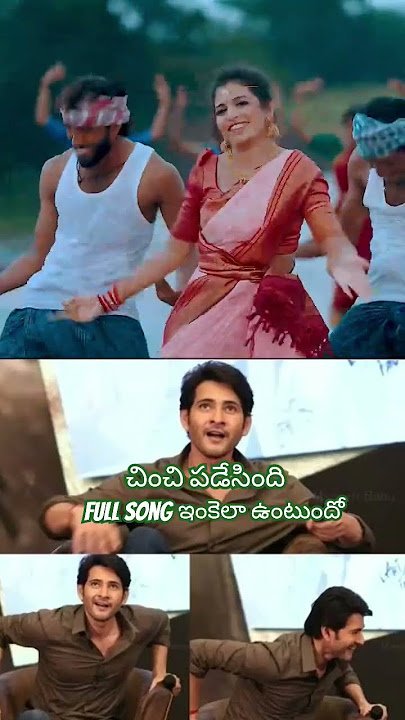 Rajakumarudole rara folk song...|#trending | #viralvideo |#shorts |#folkmusic #dance