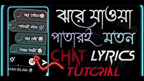 Jhore jaowa patari moton by Ahad editz official 89E8000