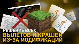 Решение любых ошибок крашей и вылетов HitBox / Хитбокс + Розыгрыш