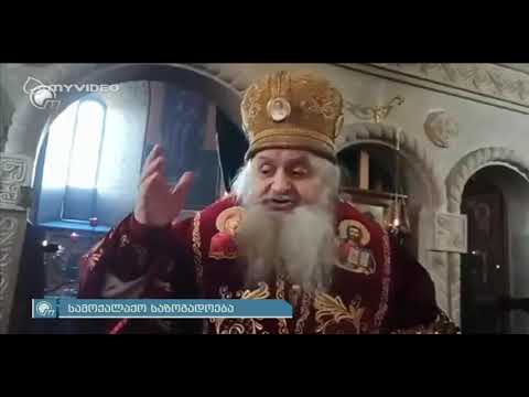 შაჰ აბასზე უარესია ის ვინც ეკლესიაში არ წასვლისკენ მოგვიწოდებს