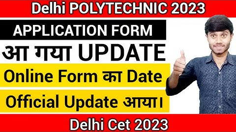 Delhi Polytechnic 2023 : Online Form Official Update आ गया | Online Form कब आयेगा : Delhi CET 2023