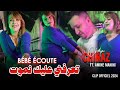 Cheba chiraz bbe coute     2024 ft amine manini clip officiel