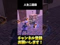ソロキャッシュ決勝での長い回復勝負の結果は⁉【フォートナイト/Fortnite】#shorts #フォートナイト #fortnite
