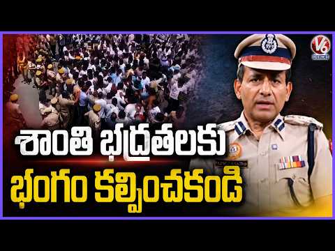 Delhi Addl. CP Rajiv Ranjan Requests Protesters To Maintain Peace,Not To Believe Unverified News| V6 - V6NEWSTELUGU