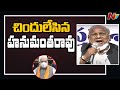 VH mocks Amit Shah for arriving to campaign in GHMC elections