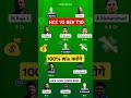 HCC vs BEV | ECSN T10 Belgium 2025 |यह PLAYER आज एक तरफा जिताएगा |