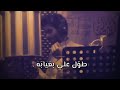 طو ل علي بغياب ه محمد الدوسري