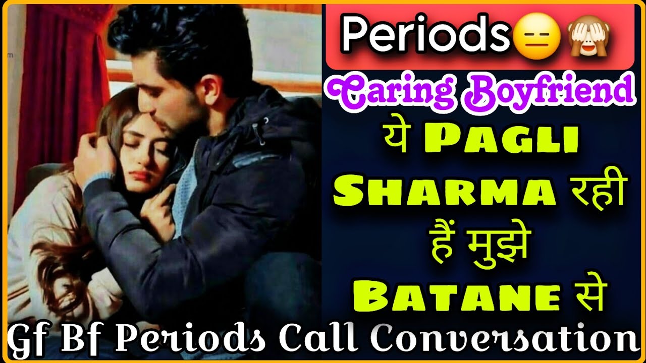 Periods 🙈 | Gf Bf Periods Caring Call Conversation | Sharma Rahi Hai Mujhse bhi | Mr.Loveboy