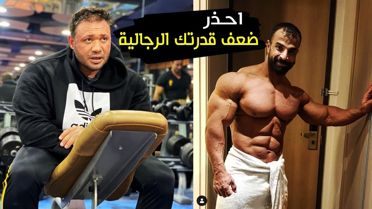 فوائد واضرار هرمون التستوستيرون والديكا درابولين والميعاد الحقيقى لاخذ الهرمون