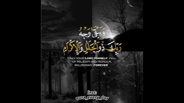 تلاوة خاشعة في ما تيسر من سورة الرحمان