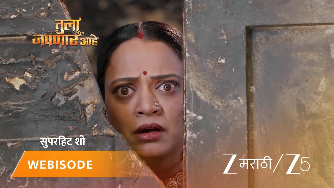 TULA JAPNAR AAHE | EP - 312 | Webisode 1 | Jan 28 2026 | Zee MARATHI