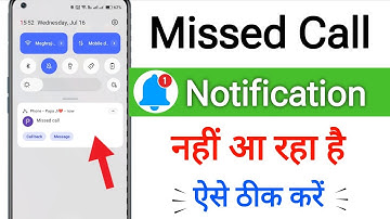 Missed call notification not showing on lock screen || Missed Call Notification nahi Aa raha hai