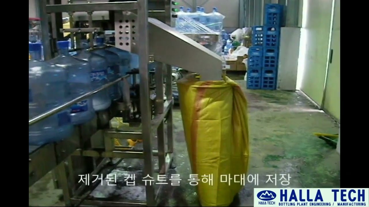 생수 PC 18.9L 디켑퍼