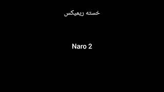 خسته ریمیکس Naro 2