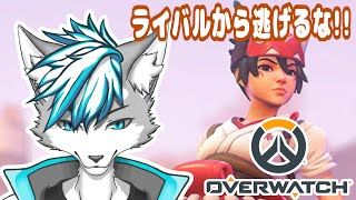 【OverWatch】アプデ来たま？ #ケモノ系vtuber #ケモノvtuber
