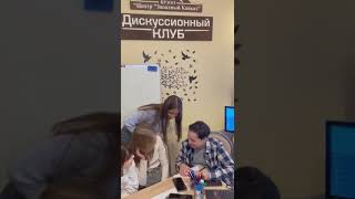 ЦЕНТР РАЗВИТИЯ СОЦИАЛЬНЫХ ЭКОСИСТЕМ