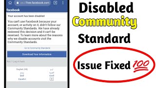 How to recover facebook disabled account || Facebook community standard ||  by Technical Tricks Ibad