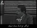 عريا السيد خلف