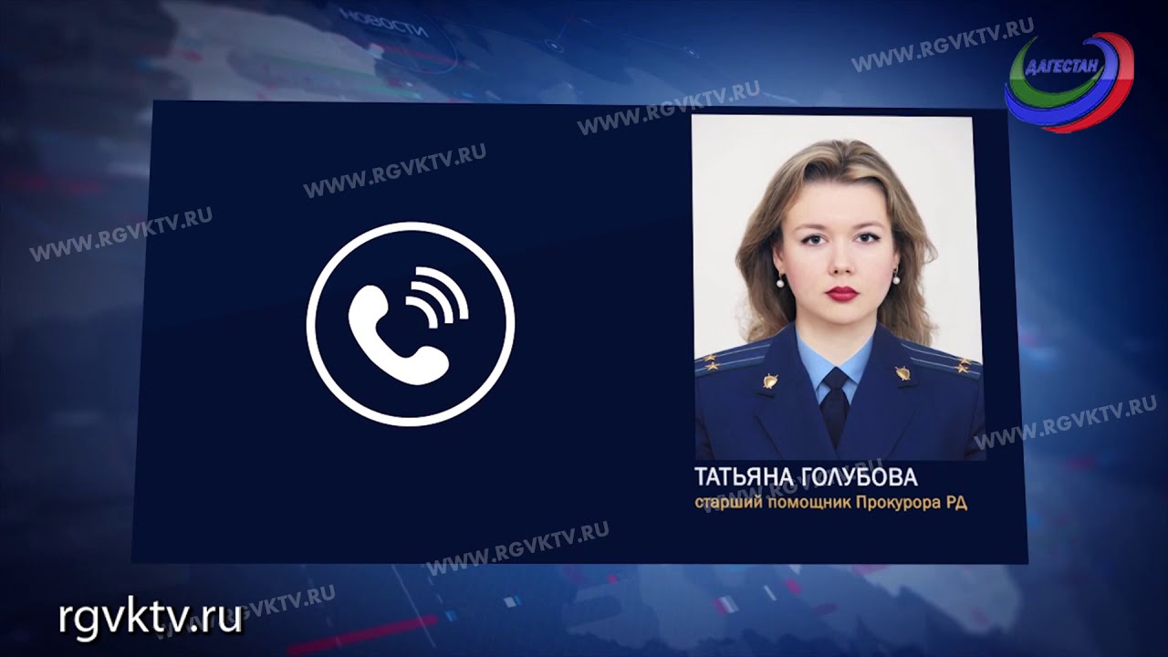 Карина цакоева махинации