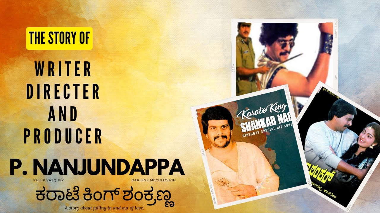 S P ಸಾಂಗ್ಲಿಯಾನ Movie Director Life Story || P Nanjundappa Movie list