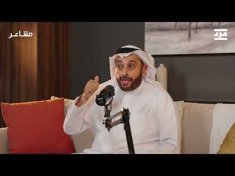 أنا سأموت | بودكاست مشاعر مع د. أسامة الجامع
