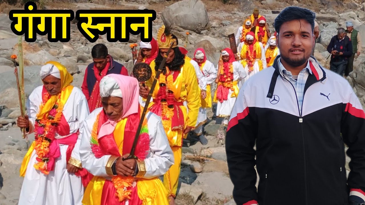 पांडव चले आज गंगा स्नान को || 5km  दूर जाना पड़ता है नंगे पांव 😲 || @AapkaBhaiGaurav @souravjvlogs 