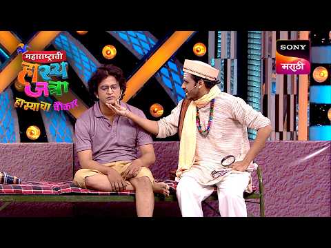Onkar & Pruthvik | Maharashtrachi Hasya Jatra | Best Skit | Sign up for Sony LIV on YouTube