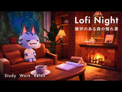 Lofi Night ☕ Cozy Forest Hideaway | Fireplace Sounds & Calm Lofi | 3 Hours【Animal Crossing】