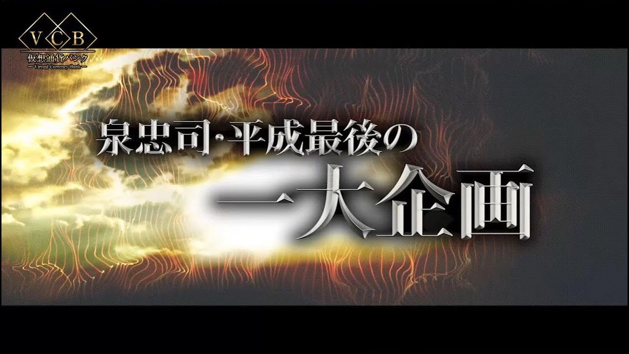 特典最多】ビリオネアテンプレート 10本視聴サイトURL・泉忠司 佐藤文昭 ビジネス大学特別